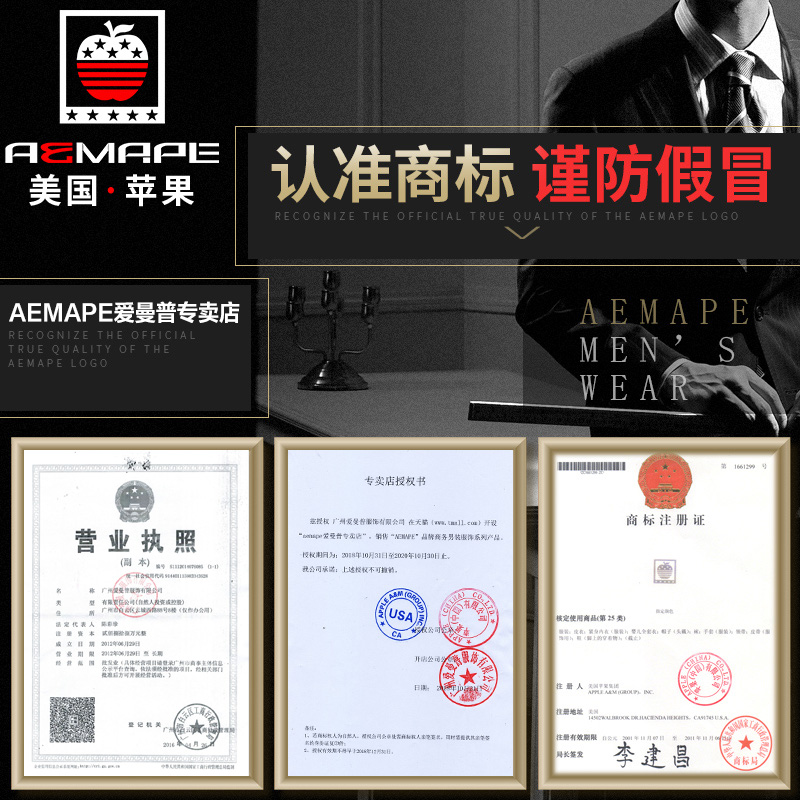 蘋果天絲男士休閑褲男西褲春夏寬松直筒中年商務薄款男褲子 AEMAPE 蘋果天絲男士休閑褲男西褲春夏寬松直筒中年商務薄款男褲子 AEMAPE