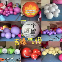 Inflatable Report White Balloon Round Air Die Closed Gas PVC printed word Spend off Mall Wedding Stage Customisation