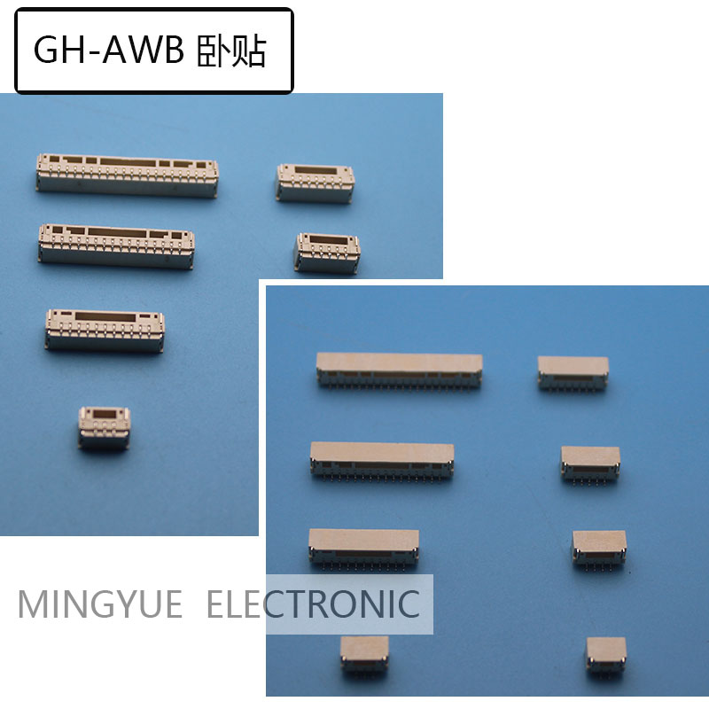 1.25mm间距带锁GH连接器贴片SMT接插件卧贴立贴替代JST A1257-图1