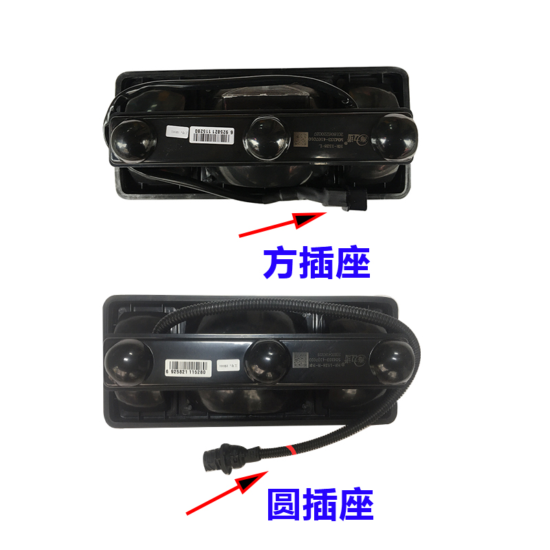 适配柳汽霸龙507M43乘龙609M3M5L2L3后尾灯福达倒车灯刹车灯灯壳 - 图0