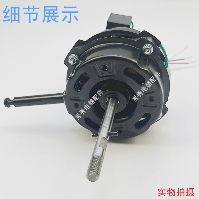 Original pure copper wire double ball bearing floor-standing fan motor