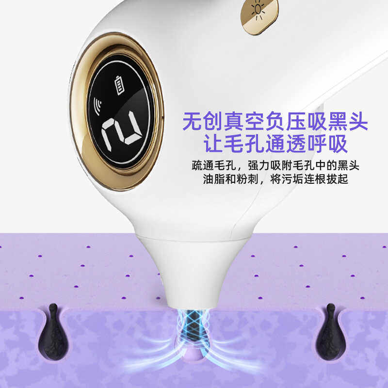 智能wifi可视化黑头仪电动吸黑头神器头毛孔清洁器美容院专用仪器,淘宝优惠券,粉丝福利购,淘宝优惠卷