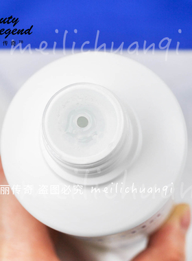 芝蔓海泉300ml三杯保湿化妆水