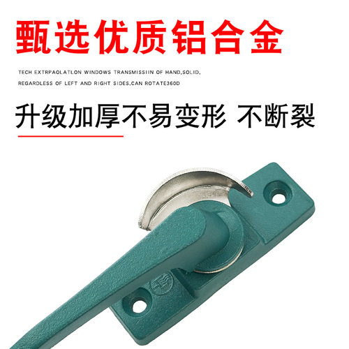 老式月牙锁移门窗小把手锁铝合金窗户把手平移推拉门锁扣勾子配件 - 图0