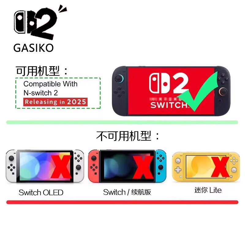 Switch2原装充电器NS底座电源适配器lite充电线 日/港版Oled快充 - 图0