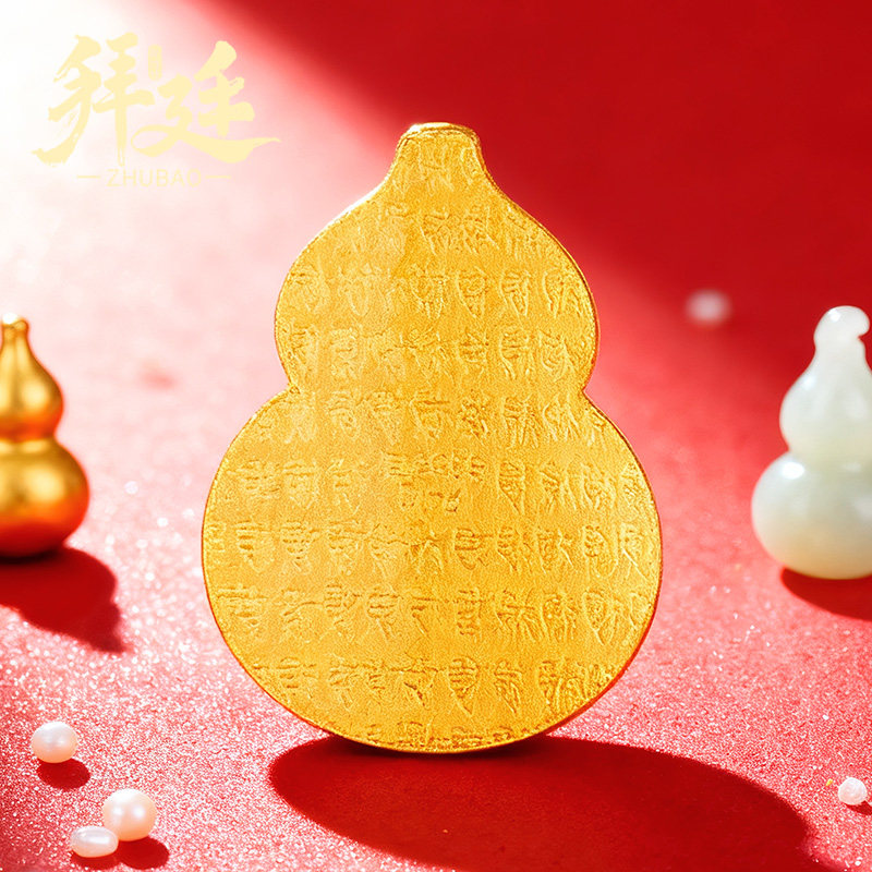 八方来财黄金手机贴足金999招财金片男女手机装饰创意生日礼物,淘宝优惠券,粉丝福利购,淘宝优惠卷