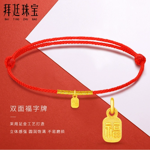 Золотой браслет на ногу, браслет с одной бусиной, оберег на день рождения, браслет из красной нити, простой и элегантный дизайн, популярно в интернете