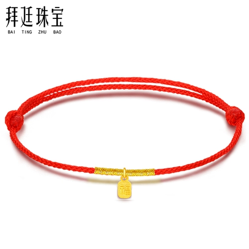 Золотой браслет на ногу, браслет с одной бусиной, оберег на день рождения, браслет из красной нити, простой и элегантный дизайн, популярно в интернете