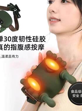 德国进口肩颈按摩器经络疏通理疗仪仿人手揉捏斜方肌肩膀按摩仪a6