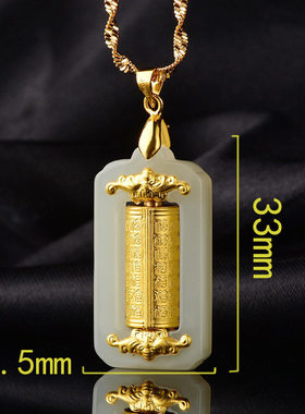 羽菲合金琉璃项坠时来运转吊坠男女款好运连连挂坠金色福字转运a8