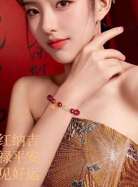 云章艺天然紫金砂福禄手串女本命年玉葫芦招财进宝手链朱砂纳福a4