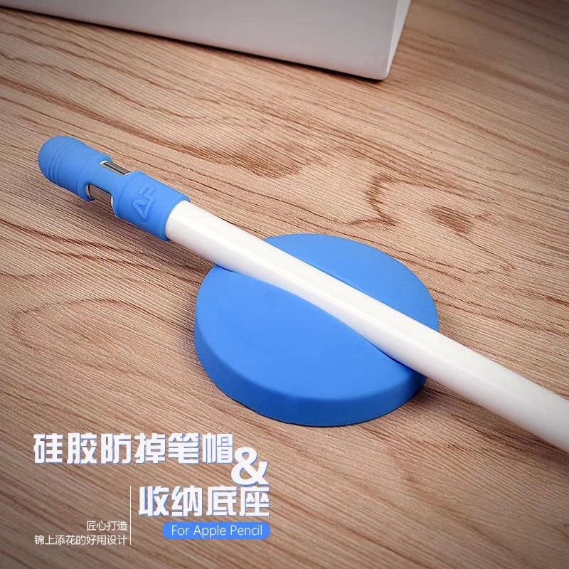 适用于夜光苹果Apple Pencil 1代笔帽防丢器手写笔硅胶笔座iPad保护套收纳笔套转换头收纳一代-图2