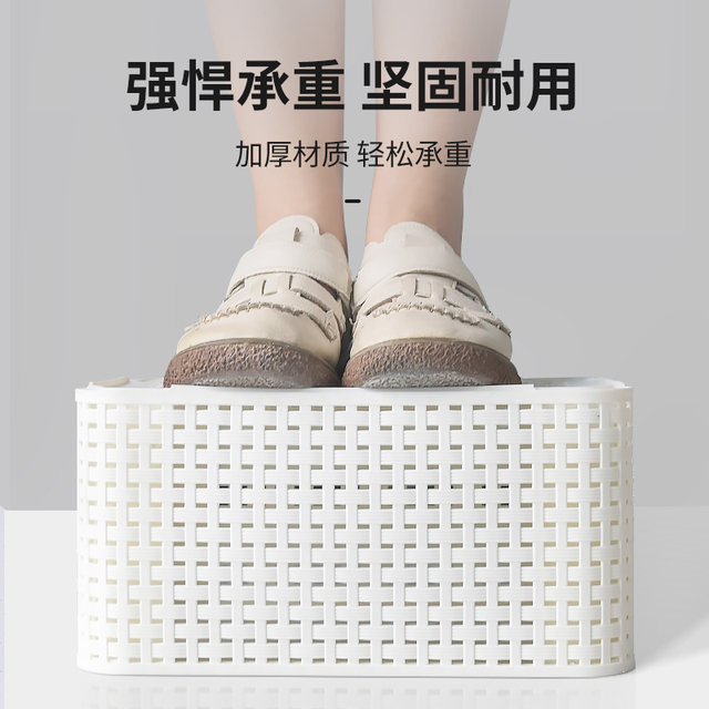 Desktop storage basket plastic frame imitation rattan weaving