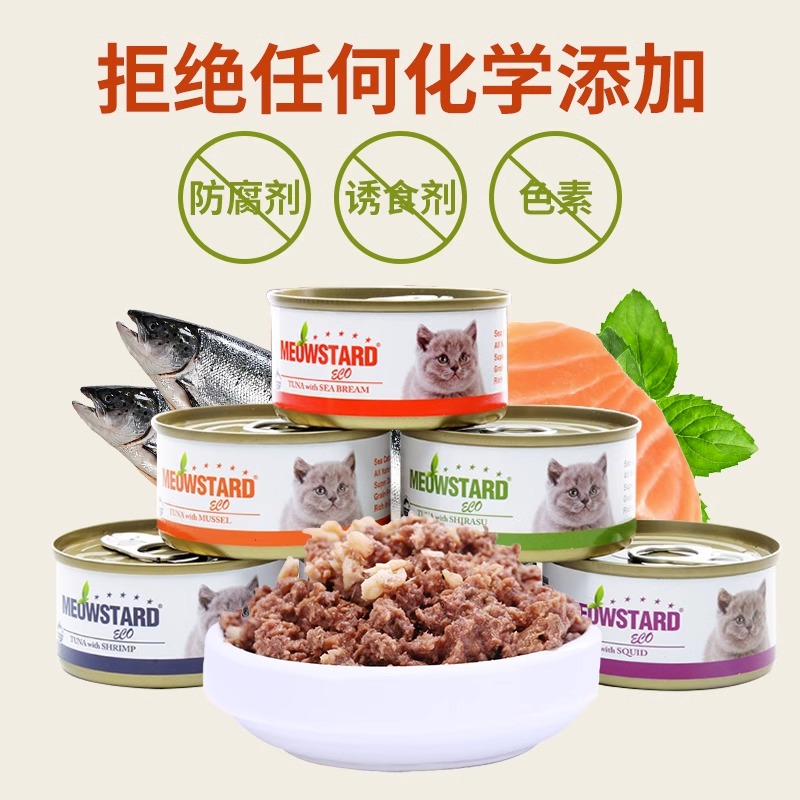 泰国原装进口喵达ECO猫罐头吞拿鱼红肉系列80g罐猫零食猫湿粮 - 图2