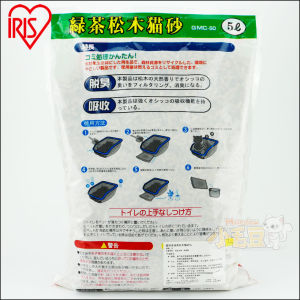 RIS爱丽思猫砂5L抗菌绿茶松木猫砂低尘清香除吸水臭爱丽丝2.8kg