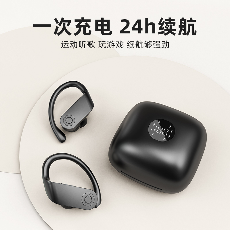 运动型蓝牙耳机双耳无线挂耳式跑步健身专用入耳式超长待机续航华为小米通用颈挂脖 B11 狂甩不掉 防水防汗 运动型蓝牙耳机双耳无线挂耳式跑步健身专用入耳式超长待机续航华为小米通用颈挂脖 B11 狂甩不掉 防水防汗