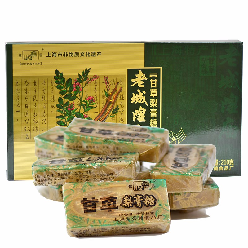 【老城隍庙】梨膏糖豫园老字号上海特产零食甘草本草冲泡秋梨膏-图3