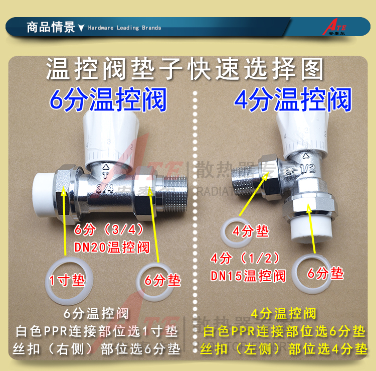 暖气片温控阀密封垫阀门垫子垫片节截门锥形垫耐高温O型硅胶垫圈