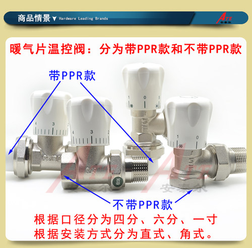 铜温控阀暖气片角阀PPR直阀门4分6分1寸截门内外丝球阀盾运Dunyun - 图0
