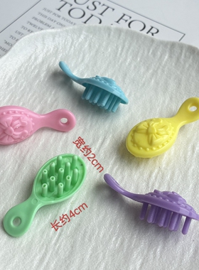 儿童过家家迷你彩色塑料梳子玩具