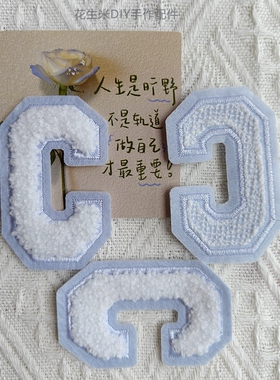 花生米DIY手作配件可爱笑脸布贴