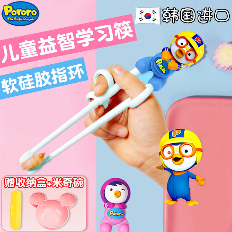 学习筷子2岁 新人首单立减十元 21年7月 淘宝海外