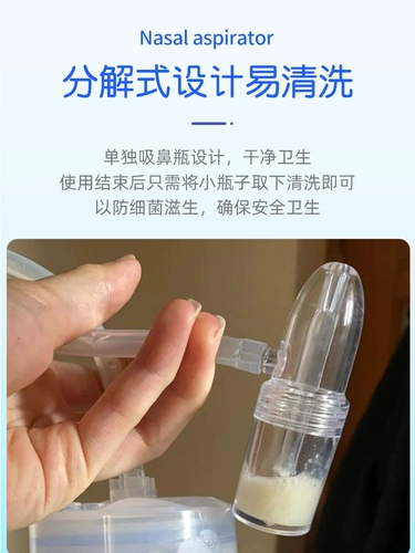 Детский назальный аспиратор для носа от заложенности носа для младенца