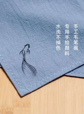 小鱼手绘随身送男女友礼品手帕