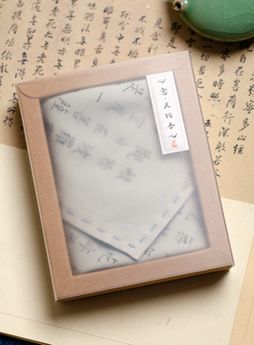 心经手写怀旧随身纯棉吸水手帕