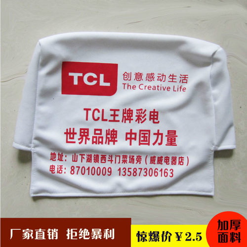 定做汽车广告头套中巴车客车大巴车出租车头套班车公交车头套座套 - 图0