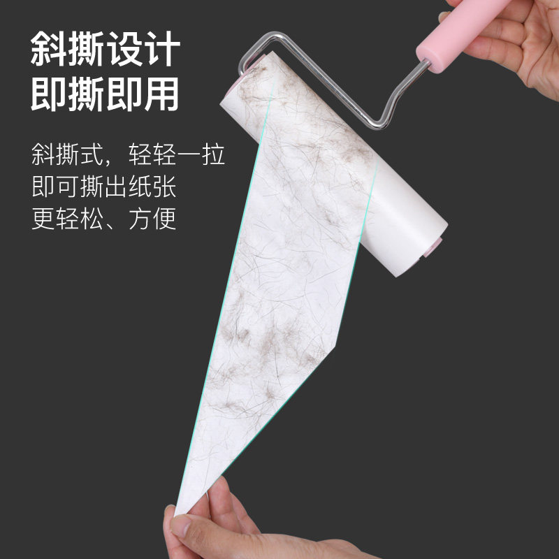 净得丽粘毛器16cm可撕式滚筒粘尘纸衣服滚毛刷去除毡黏毛器粘毛刷,淘宝优惠券,粉丝福利购,淘宝优惠卷
