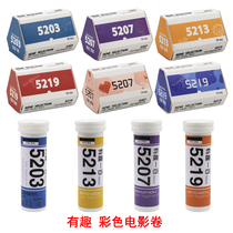 Fun Nolan NOLAN NARA King5203 5207 5213 5219 5294135120 5294135120 Volume