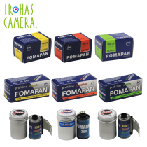 Czech original Forma FOMAPAN 100200 400_135_120 black and white negative sheet rubber roll sheet split