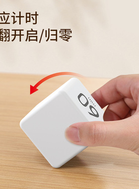 新款简约魔方计时器做饭倒计时提醒迷你厨房闹钟自律时间管理定时