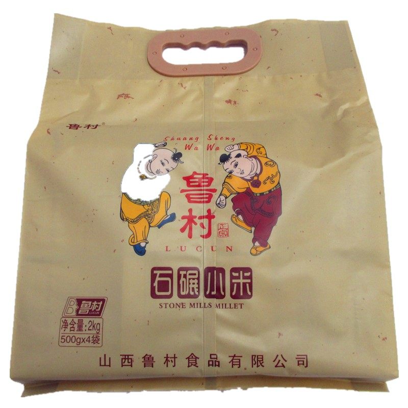 山西晋城特产泽州鲁村石碾黄小米叶酸双胞胎孕产妇营养米2kg*2袋,淘宝优惠券,粉丝福利购,淘宝优惠卷