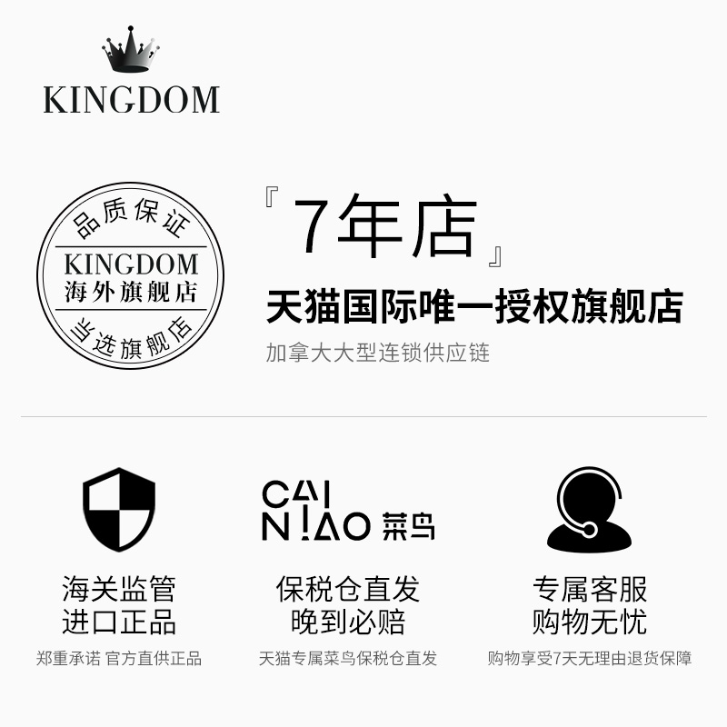 2瓶美国安利止汗露女持久狐臭走珠 kingdom海外男士止汗露