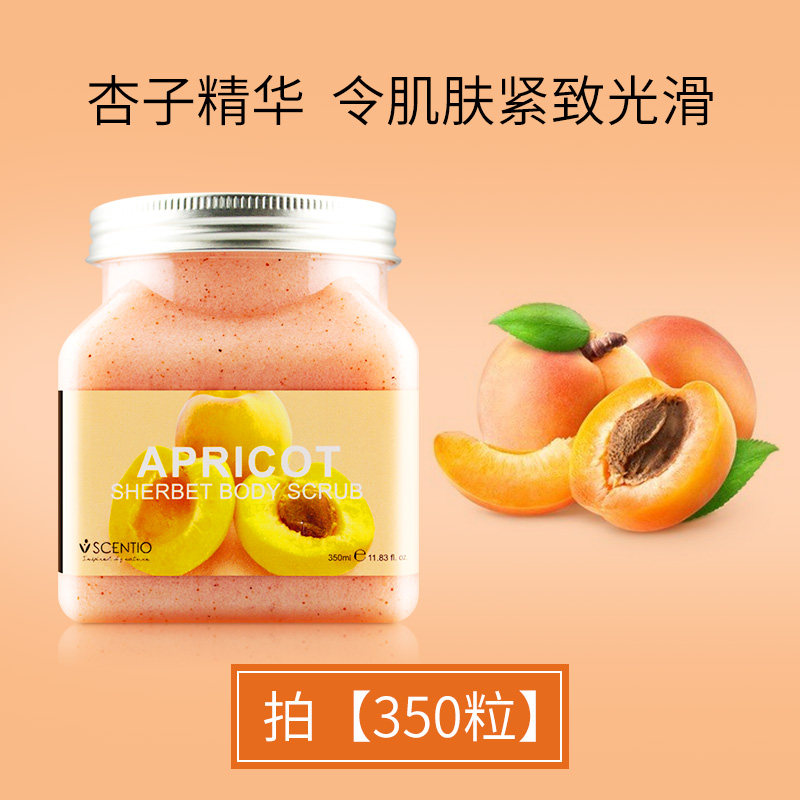 泰国美丽蓓菲去鸡皮全身除祛磨砂膏 kingdom海外身体磨砂