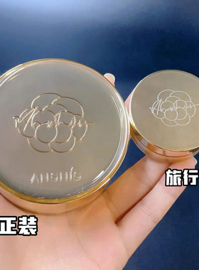 安泽秀奢金柔焦定妆散粉控油定妆粉持久蜜粉防汗不卡粉不脱妆干粉
