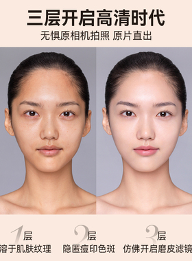 ANSHiS安泽秀美颜BB霜正品