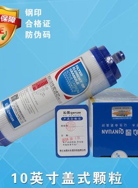 沁园正品盖式反渗透ro膜净水器