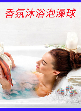 泡澡精油球气泡弹独立包装