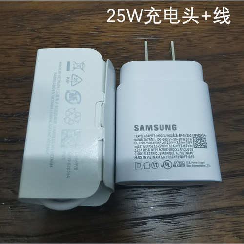三星25W原装充电器S20 S21 S22 S23超级快充头S24充电头S25原厂充电器头Note10+ Note20u S10数据线TypeC - 图1