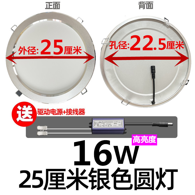 浴霸中间LED圆灯灯板 集成吊顶照明灯 替换配件 7寸8寸防水面板灯 - 图2