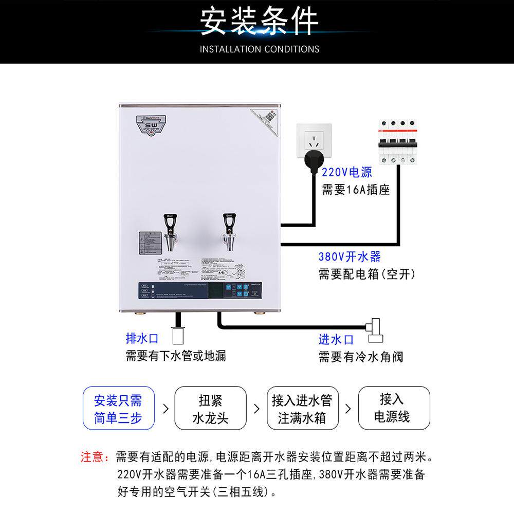 吉之美开水器GM-K1D-40CSW商用全自动电热步进式开水机40L3KW餐饮 - 图0