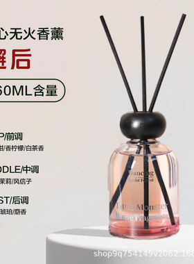 家用无火香薰卧室客厅持久散香清新空气家居香味除臭香氛摆件