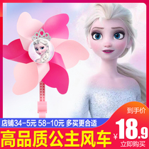 Princess Windmills Ice Chic Rim Outdoor Baby Carrier Accessories Hands Scooter Girl Car Bell Bike Cart Color with ears