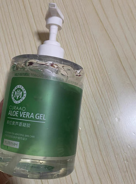 禹泉库拉索芦荟胶晒后舒润