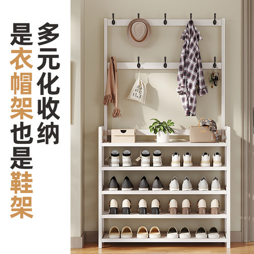 鞋架家用门口多层新款2025爆款鞋帽架置物架多功能鞋柜衣帽架一体 - 图0
