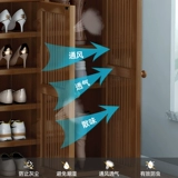 Обувь для обуви простая дверь с твердым деревянным шкаф