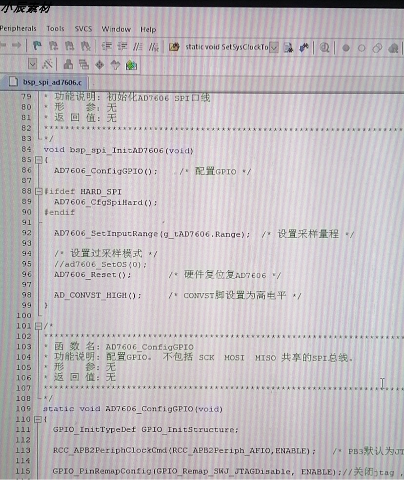 STM32+AD7606 8通道16位数据采集卡 PCB+原理图+源码 - 图1